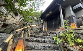 柚子屋旅館